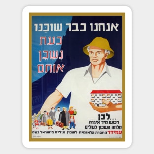 Israel, Poster. We Will House Them, Circa 1949 Sticker